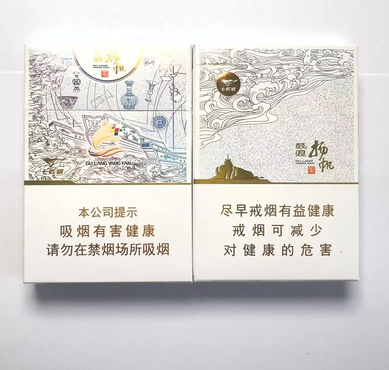 鼓浪扬帆