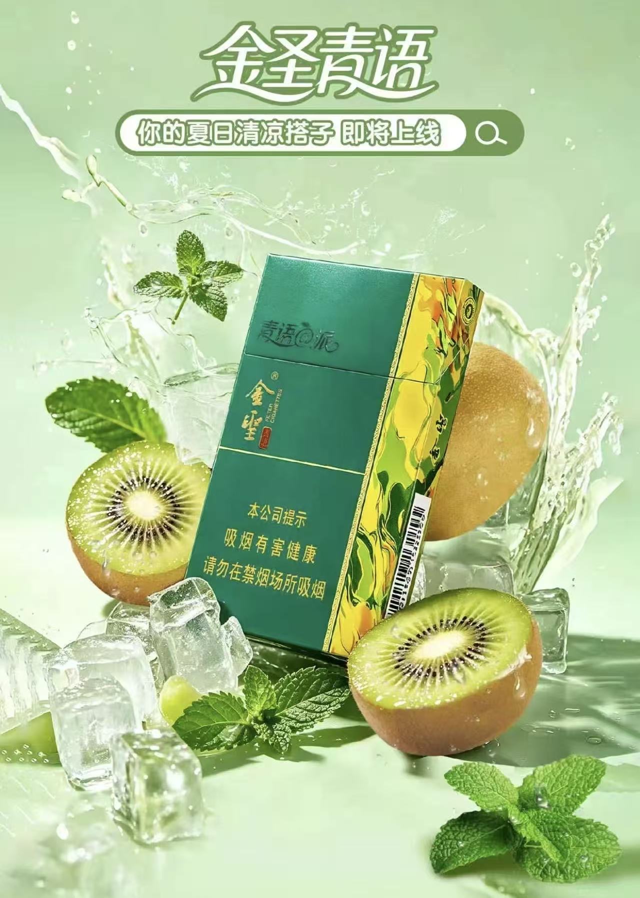 青语