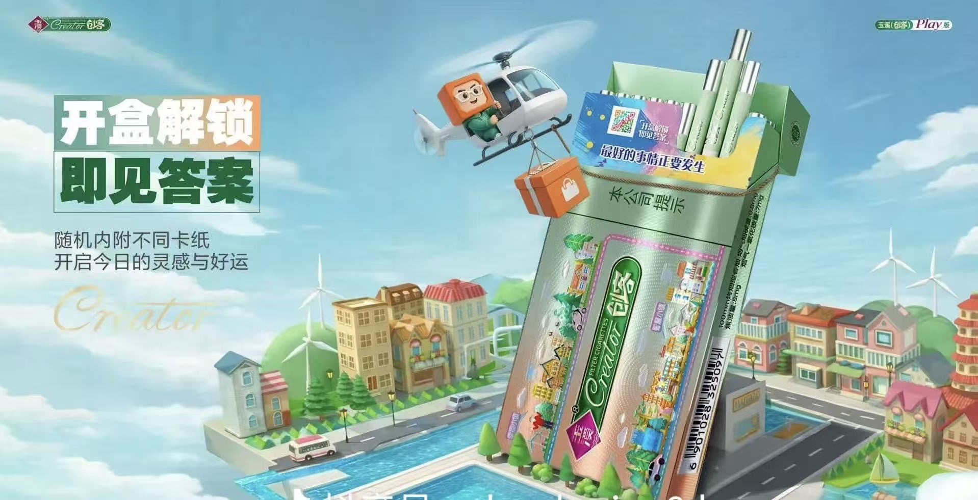 玉溪创客